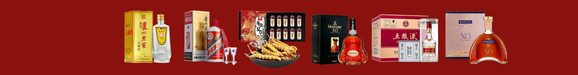 嘉兴嘉旺烟酒商行