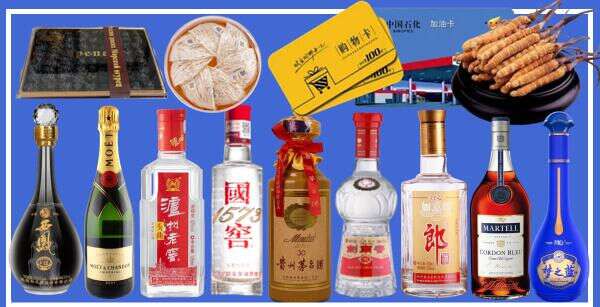 嘉兴嘉旺烟酒商行