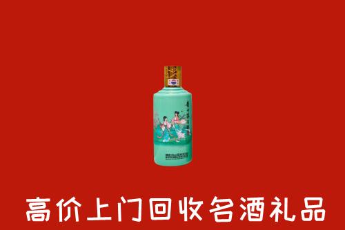 嘉兴回收24节气茅台酒