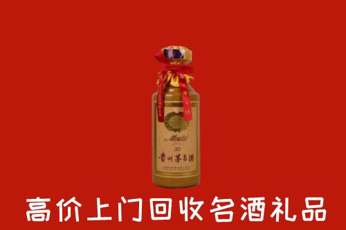 嘉兴回收30年茅台酒