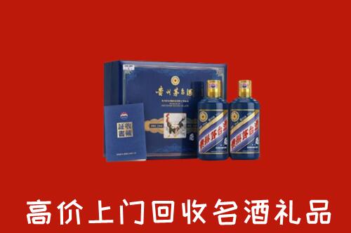收购行情：嘉兴回收生肖茅台酒