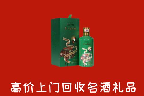 嘉兴高价回收出口茅台酒