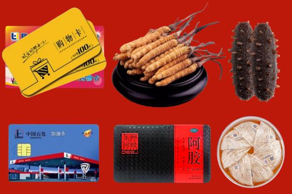 嘉兴高价回收礼品