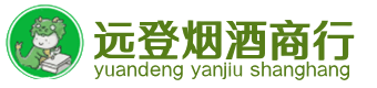嘉兴烟酒回收:茅台酒,酒瓶,洋酒,名酒,冬虫夏草,老酒,嘉兴跃国烟酒经营部